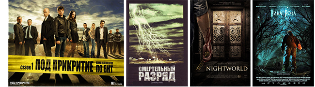 visual_bulgarienfilme