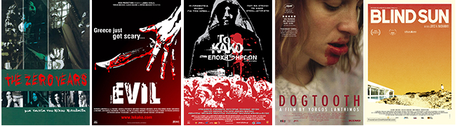 visual_griechenlandfilme