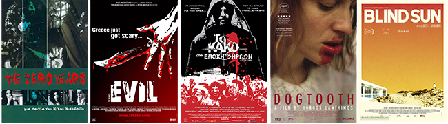 visual_griechenlandfilme