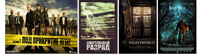 visual_bulgarienfilme